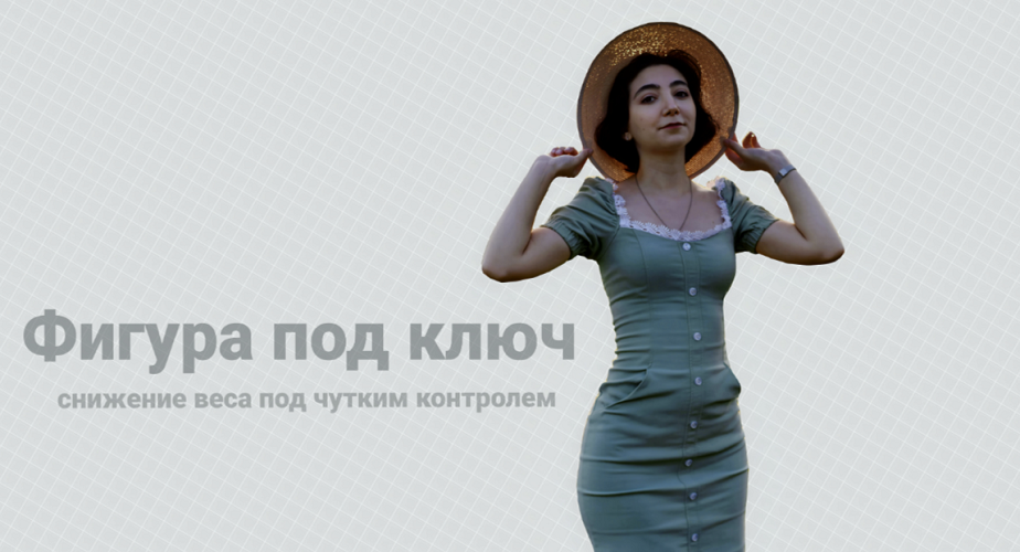 [Сема Александрова] Фигура под ключ (2025)_0.png